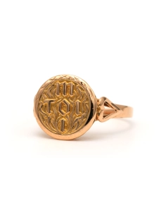 Bague Années 70 en or jaune 18 carats - 1
