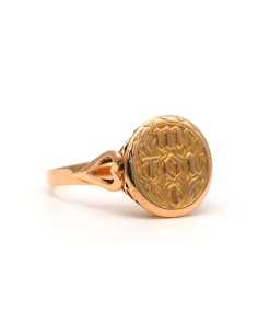 Bague Années 70 en or jaune 18 carats - 6